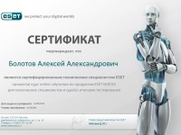 ������� ������ �������� �������� ESET